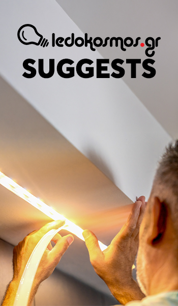 ο ledokosmos προτείνει