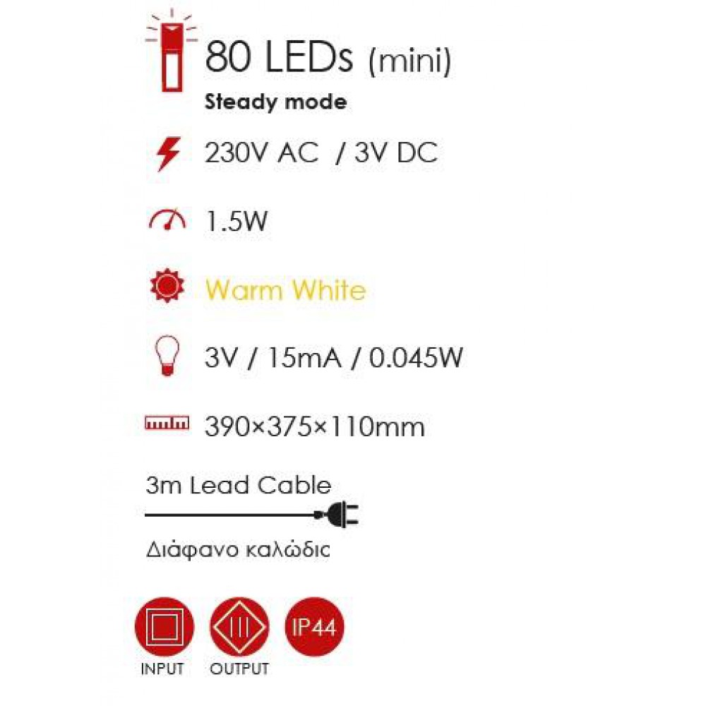 3D Copper Wire Metal Motifs Αστέρι Θερμό 80 mini LED IP44 - ACA Christmas