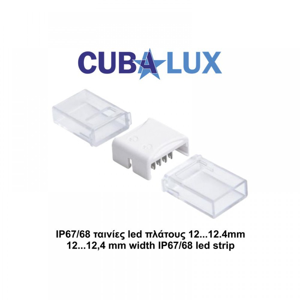 RGB Ενδιάμεσος Κονέκτορας IP67/68 - CUBALUX