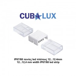 RGB Ενδιάμεσος Κονέκτορας IP67/68 - CUBALUX