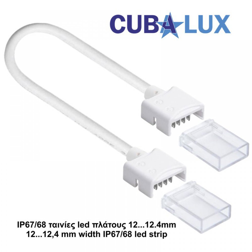 RGB Ενδιάμεσος Κονέκτορας ΙP67/68 - CUBALUX