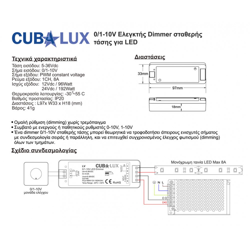 Dimmer Controller 0/1-10V Simplicity 8A - Cubalux