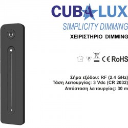 Χειριστήριο Simplicity Dimming - Cubalux