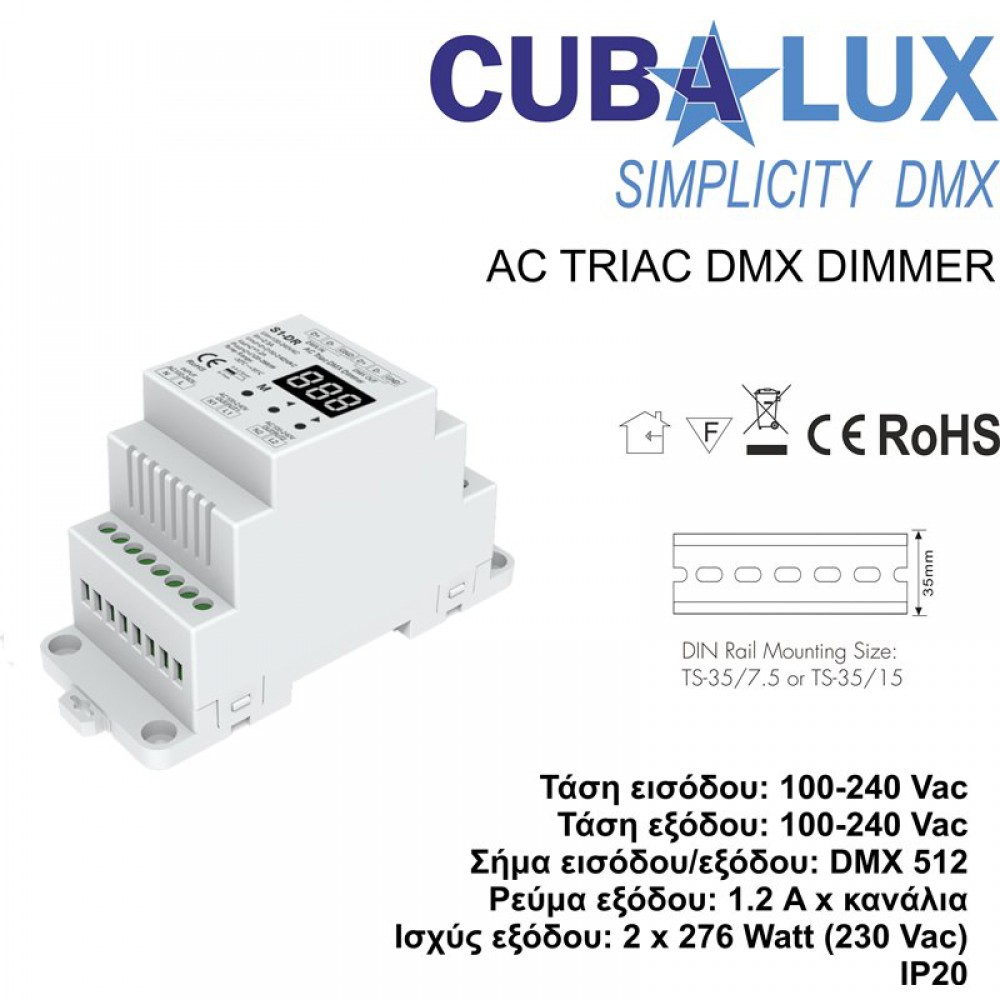 AC Triac DMX Dimmer 2 x 1.2 A - Cubalux