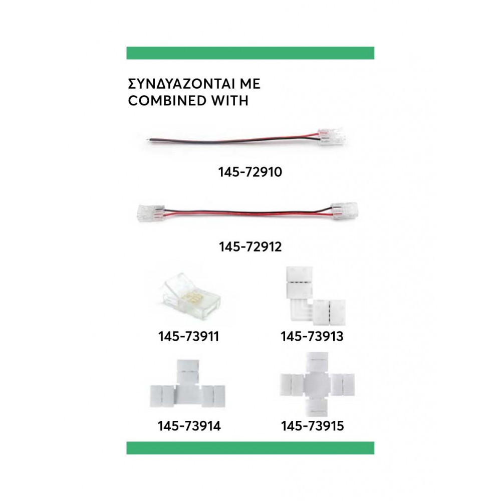 ΤΑΙΝΙΑ LED 5M 9,6W 12V 6500K 120L/M IP20 PLUS EUROLAMP
