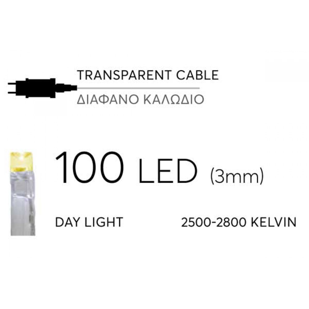 100 LED Σε Σειρά Με Επέκταση Και Διάφανο Καλώδιο Αδιάβροχα IP44 Daylight 2500-2800K Magic Christmas