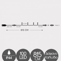 100 LED Σε Σειρά Επεκτεινόμενα Με Διάφανο Καλώδιο Αδιάβροχα IP44 Λευκό 7500K Magic Christmas