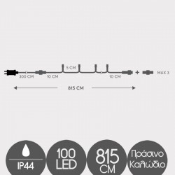 100 LED Σε Σειρά Επεκτεινόμενα Με Πράσινο Καλώδιο Αδιάβροχα IP44 Μωβ Magic Christmas