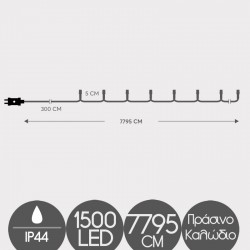 1500 LED Σε Σειρά Με Πρόγραμμα Και Πράσινο Καλώδιο Αδιάβροχα IP44 Λευκό 7500K Magic Christmas
