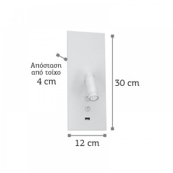 LED Επιτοίχιο Φωτιστικό από Λευκό Μέταλλο 3W - 2x8W InLight