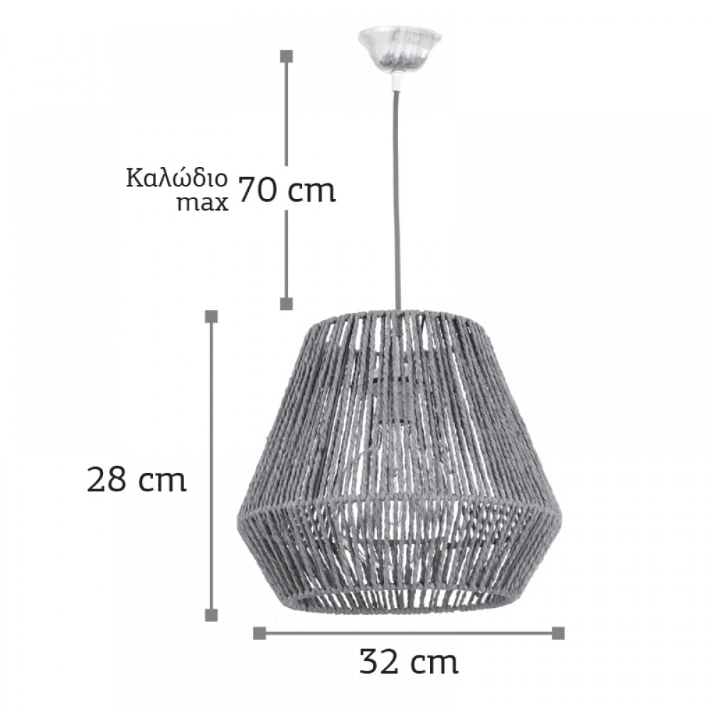 Κρεμαστό Φωτιστικό Καφέ Από Σχοινί Ø32 1xE27 - InLight