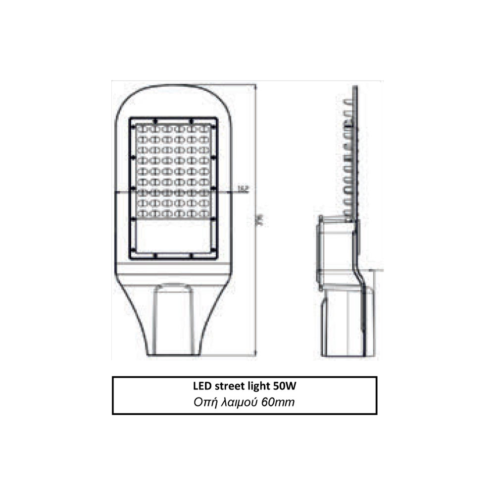 Φωτιστικό Δρόμου SMD LED DOB 50W IP66 - Universe Φωτιστικό Δρόμου SMD LED DOB 50W IP66 - Universe