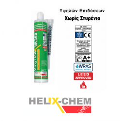 ΡΗΤΙΝΗ VINYL MAX VR 300 HELIX CHEM