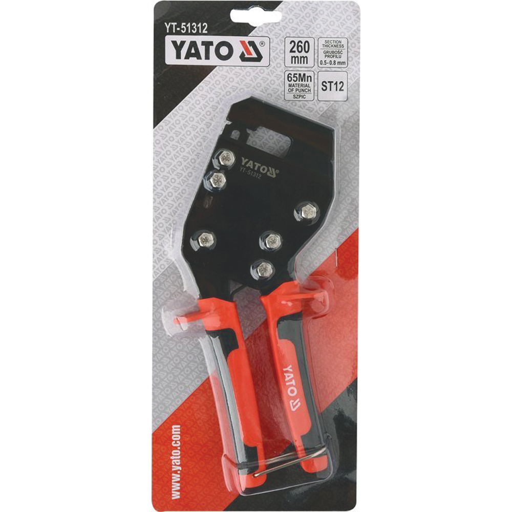 ΠΕΝΣΑ ΔΙΑΤΡΗΣΗΣ ΠΡΟΦΙΛ YT-51312