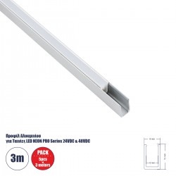 GloboStar® NEONPRO 61528-3M Προφίλ Αλουμινίου - Βάση Στήριξης για την NEONPRO Professional Neon Flex LED 10W/m 24VDC & 48VDC με Π6 x Υ1.2cm - Ασημί - Μ300 x Π0.8 x Υ1.3cm - Πακέτο 5 Τεμάχια των 3 Μέτρων