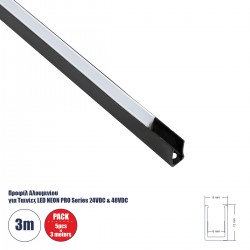 GloboStar® NEONPRO 61529-3M  Προφίλ Αλουμινίου - Βάση Στήριξης για την NEONPRO Professional Neon Flex LED 10W/m 24VDC & 48VDC με Π6 x Υ1.2cm - Μαύρο - Μ300 x Π0.8 x Υ1.3cm - Πακέτο 5 Τεμάχια των 3 Μέτρων