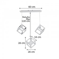 InLight Κρεμαστό φωτιστικό από λευκό μέταλλο 3XE27 D:60cm (4400-3-WH-ΡΑΓΑ)