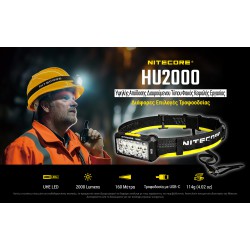 ΦΑΚΟΣ LED NITECORE HEADLAMP HU2000