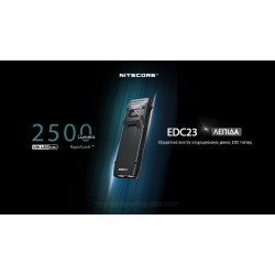 ΦΑΚΟΣ LED NITECORE EDC23 UHI LED, 2500Lumens, Strobe Ready