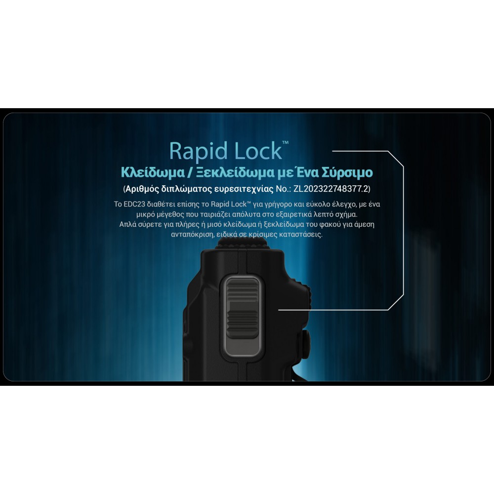 ΦΑΚΟΣ LED NITECORE EDC23 UHI LED, 2500Lumens, Strobe Ready