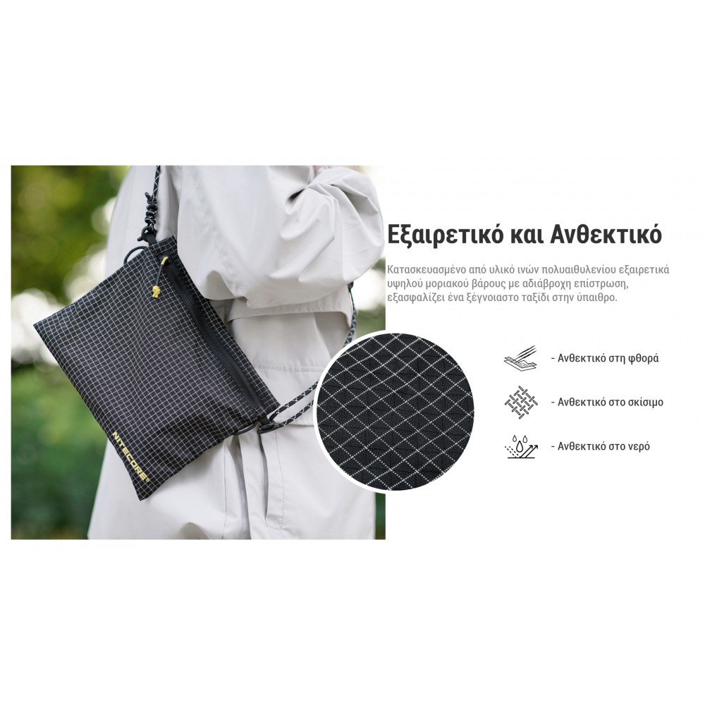 ΤΣΑΝΤΑΚΙ NITECORE NPP01 Outdoor Sacoche Bag