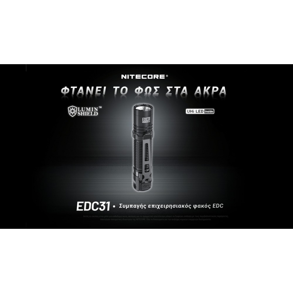 ΦΑΚΟΣ LED NITECORE EDC31, 3500Lumens, UHi LED