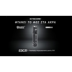 ΦΑΚΟΣ LED NITECORE EDC31, 3500Lumens, UHi LED