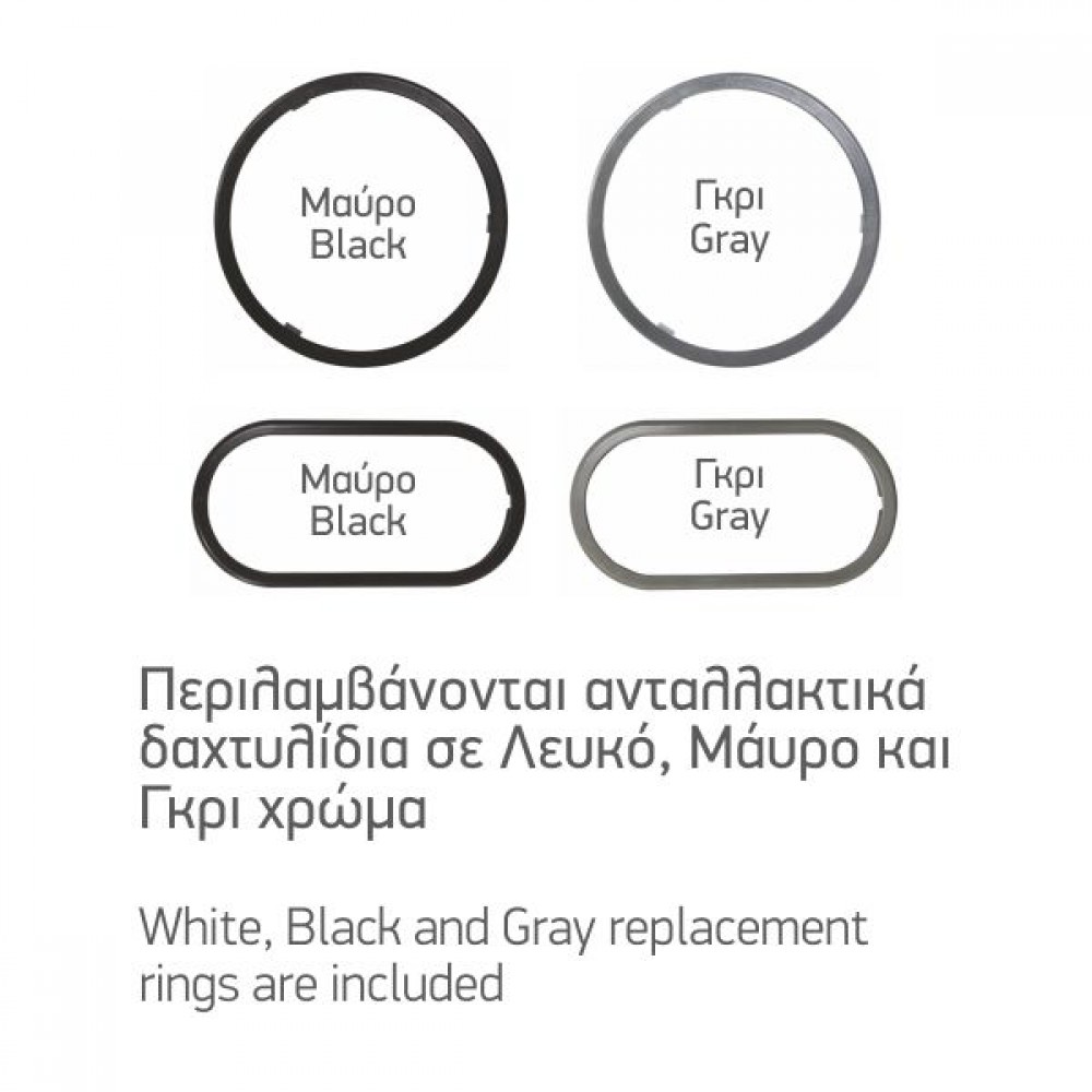 ΑΠΛΙΚΑ / ΠΛΑΦΟΝΙΕΡΑ ΣΕ 3 ΧΡΩΜΑΤΑ LED 18W CCT - Spotlight