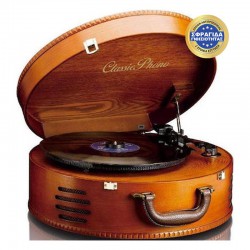 TT-34 - Classic Phono Βαλιτσάκι Πικάπ Με Προενίσχυση & Ενσωματωμένα Ηχεία Καφέ