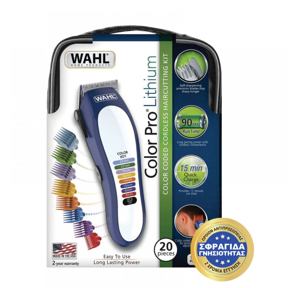 COLOR PRO LITHIUM - Κουρευτική Μηχανή Ρεύματος-Επαναφορτιζόμενη