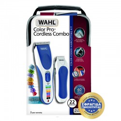 COLOR PRO CORDLESS COMBO - Σετ Κουρευτική Μηχανή Ρεύματος-Επαναφορτιζόμενη & Trimmer Μπαταρίας