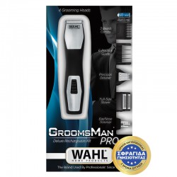 GROOMSMAN PRO DELUXE - Trimmer Ρεύματος-Επαναφορτιζομενο 4 Σε 1