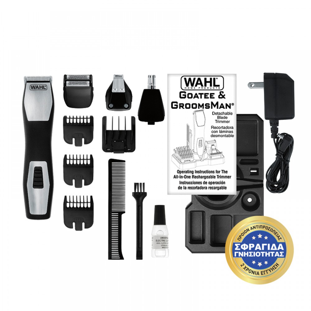 GROOMSMAN PRO DELUXE - Trimmer Ρεύματος-Επαναφορτιζομενο 4 Σε 1