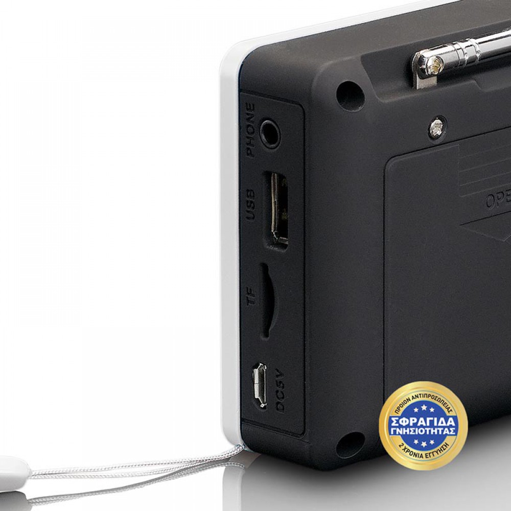 MPR-034WH - Φορητό Ραδιόφωνο Επαναφορτιζόμενο Με USB Λευκό