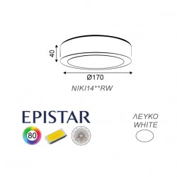 14W LED SMD Στρογγυλό Slim Panel Σε Λευκό Χρώμα 120º 230V IP44 NIKI-ALPI ACA