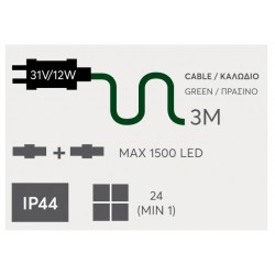 Μετασχηματιστής Για LED Σε Σειρά Με Επέκταση - 3m IP44 31V / 12W max 1500 LED Magic Christmas