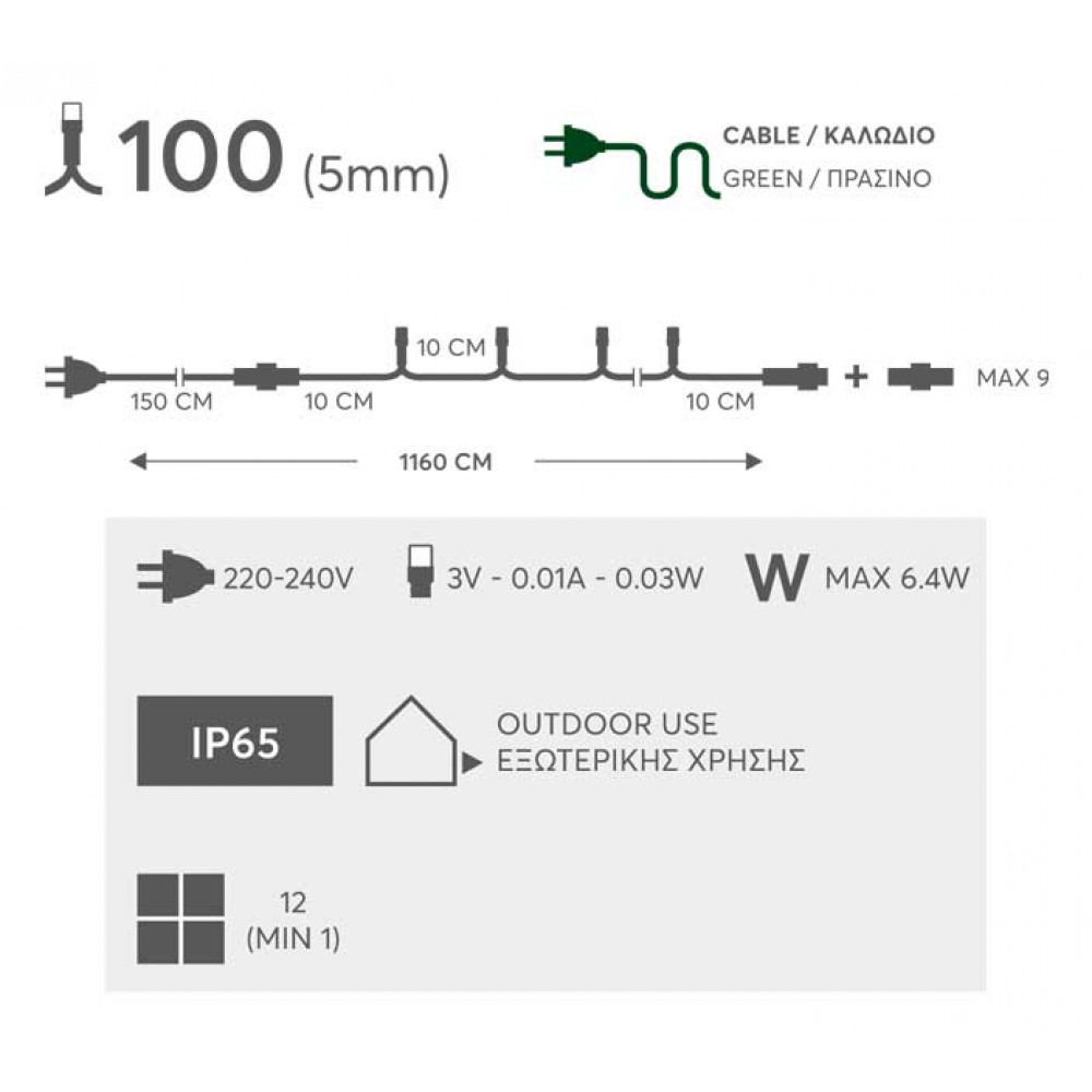 100 LED Σε Σειρά Με Επέκταση Και Καουτσούκ Πράσινο Καλώδιο Αδιάβροχα IP65 - Χάλκινο Λευκό 2100K Magic Christmas