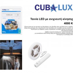 Cubalux Ταινία LED Με Ανιχνευτή Κίνησης Και Μπαταρία AAA 2.4W 4000K Ουδέτερο Λευκό CUBALUX