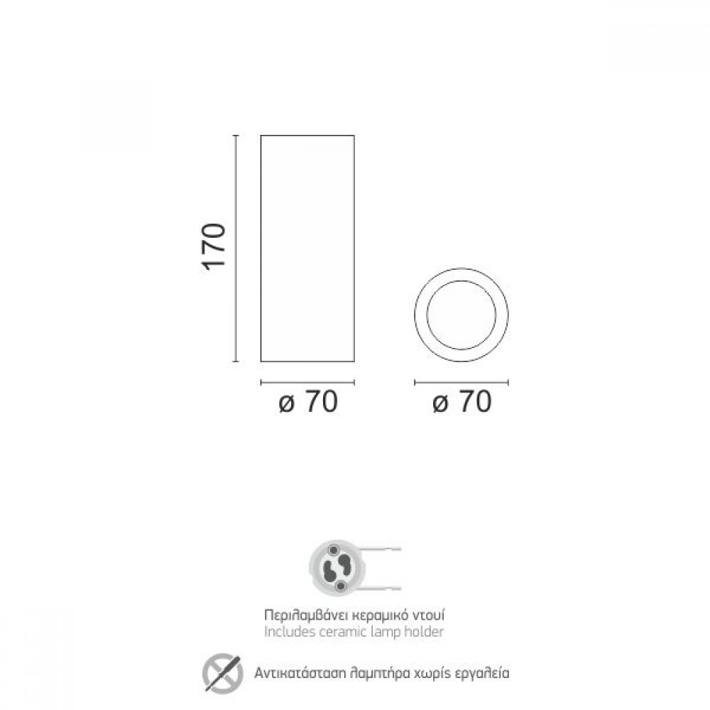 Γύψινο Σποτ Οροφής GU10 Ø:70x170 Spotlight
