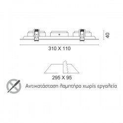 Σποτ Χωνευτό Τριών Θέσεων Με Περιστροφή Προς Όλες Τις Κατευθύνσεις Spotlight