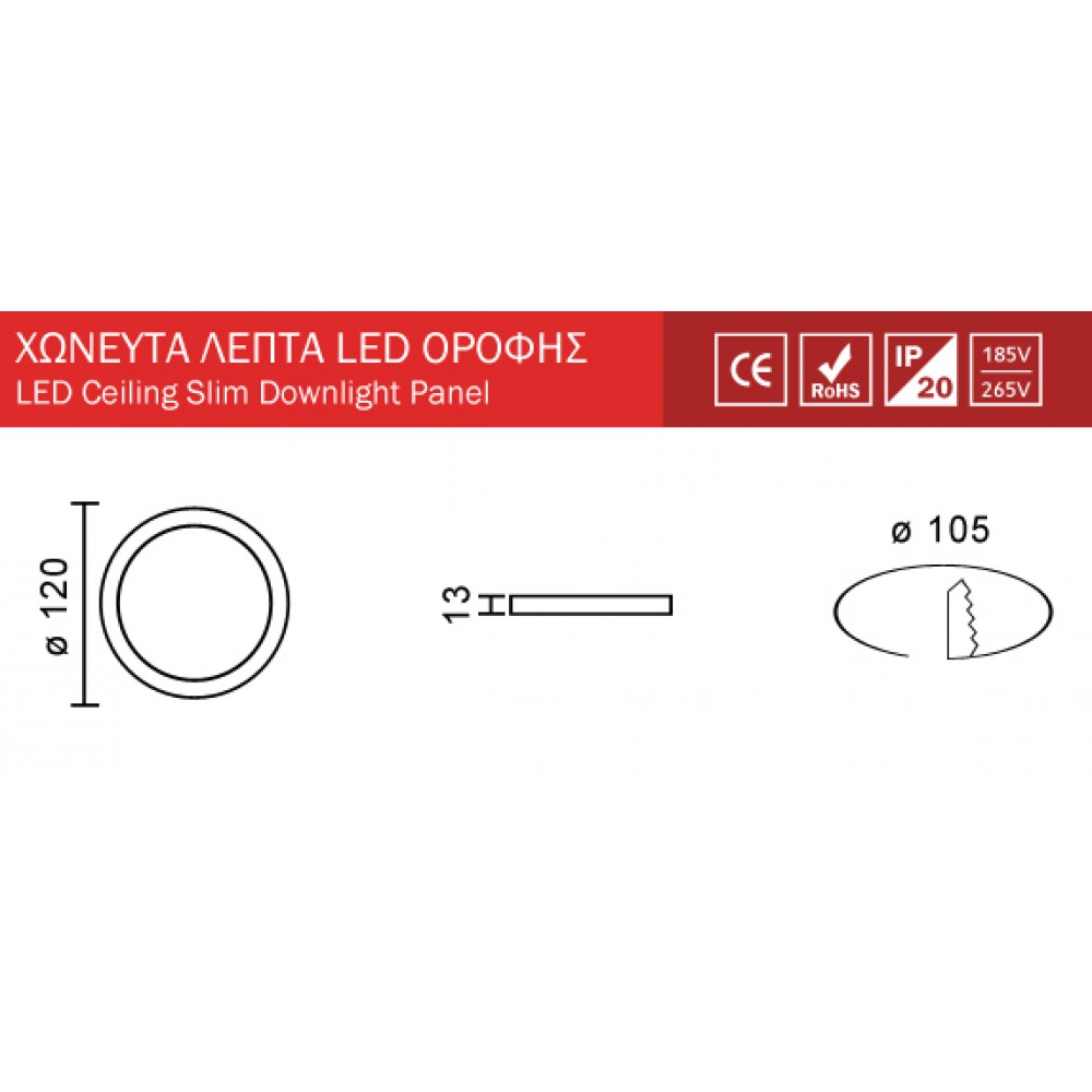 Στρογγυλό LED Panel Slim Downlight 6W SMD Λευκό Σώμα Ουδέτερο Λευκό 4000Κ SpotLight