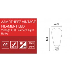 LED Λάμπα Filament ST64 Ε27 7W 230V Dimmable SpotLight