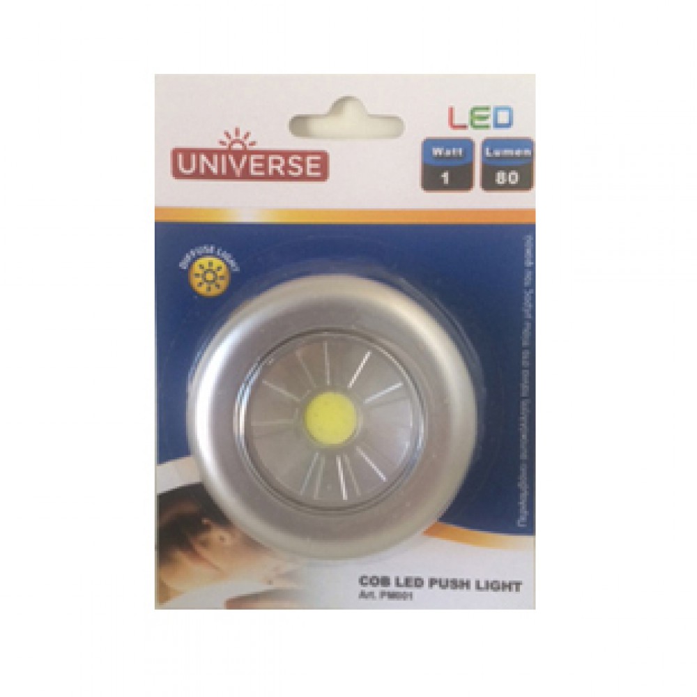 LED Φακός 1W Με Αυτοκόλλητο Διπλής Όψης Για Επιτοίχια Στήριξη 3xAAA Universe LED Φακός 1W Με Αυτοκόλλητο Διπλής Όψης Για Επιτοίχια Στήριξη 3xAAA Universe