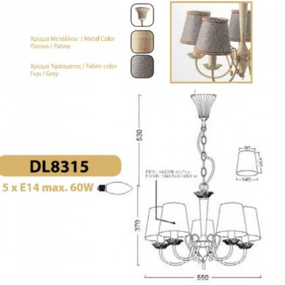 Πολυέλαιος Πατίνα Με Αντικέ Χρυσό Λεπτομέριες Και Γκρι  Αμπαζούρ 5xE14 ACA 