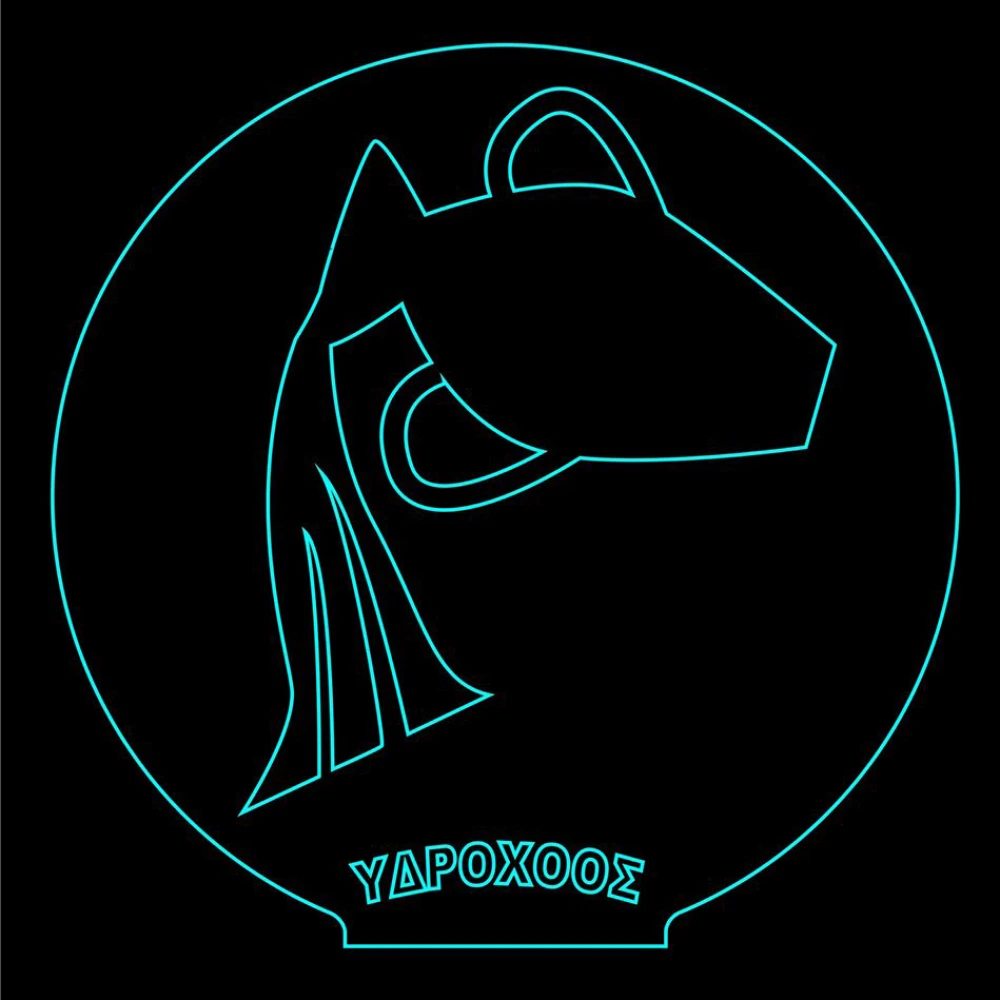 LED Φωτιστικό Χαραγμένο Plexiglass Με Σχέδιο Ζώδιο Υδροχόος Με Διακόπτη ON/OFF AlphaLed