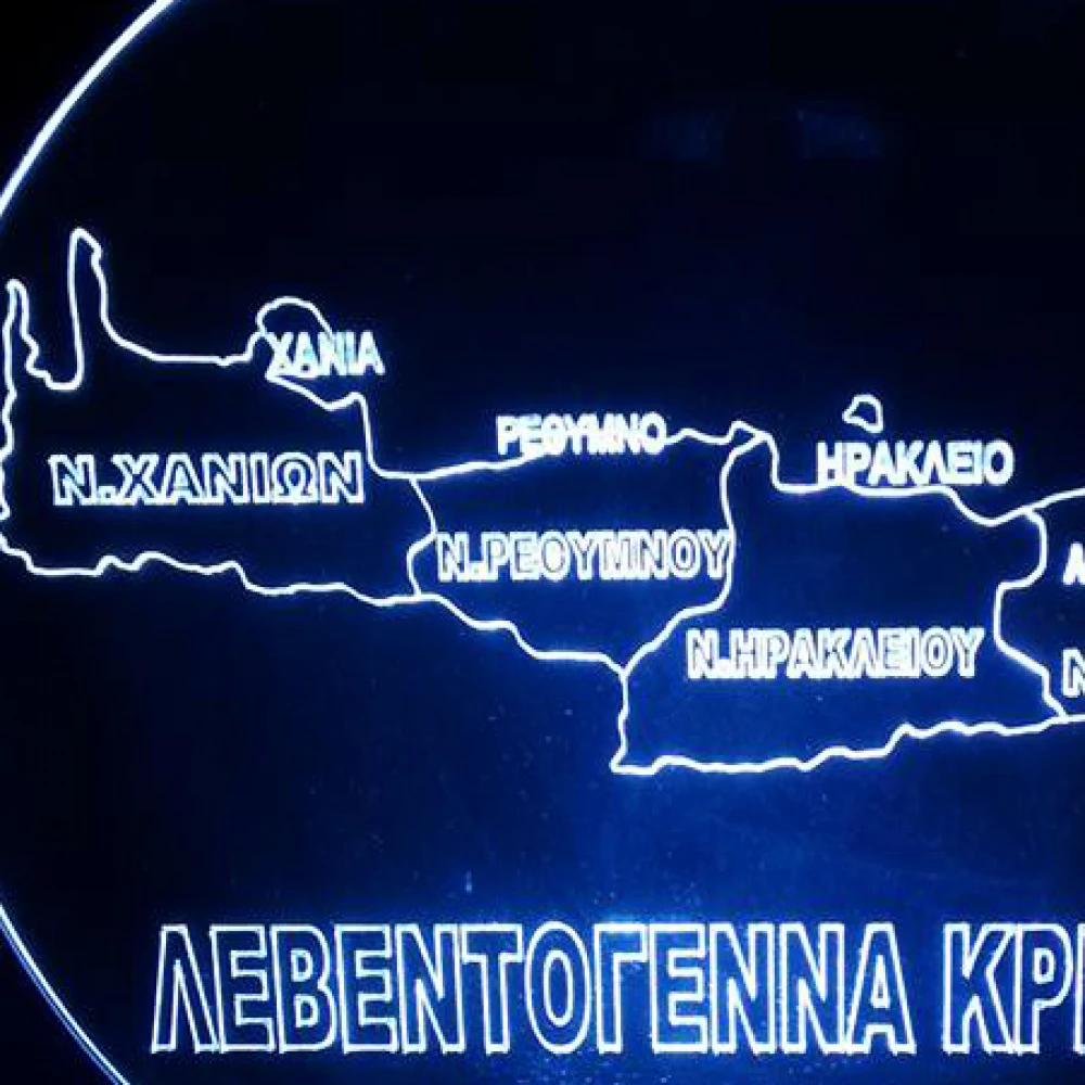 LED Φωτιστικό Χαραγμένο Plexiglass Με Σχέδιο Κρήτη Με Διακόπτη ON/OFF AlphaLed