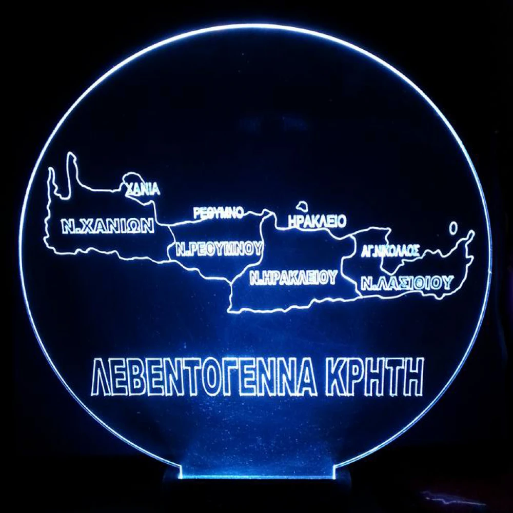 LED Φωτιστικό Χαραγμένο Plexiglass Με Σχέδιο Κρήτη Με Διακόπτη ON/OFF AlphaLed