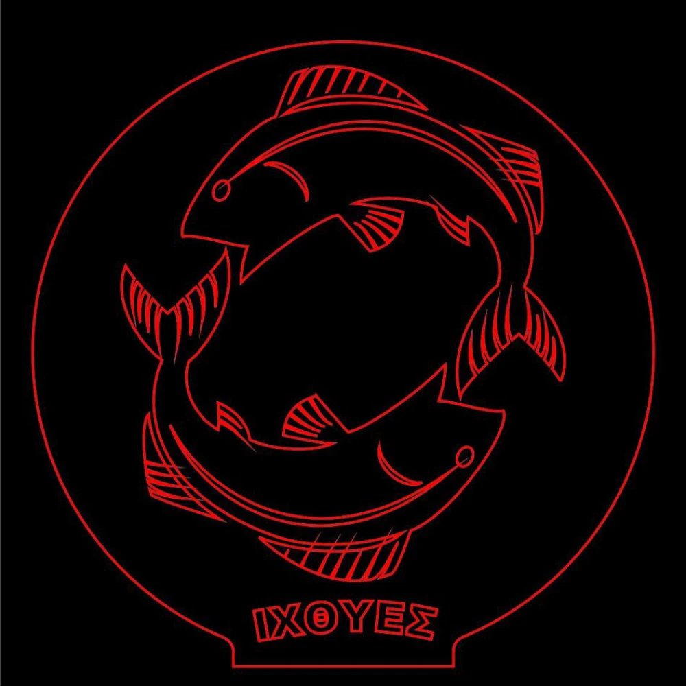 LED Φωτιστικό Χαραγμένο Plexiglass Με Σχέδιο Ζώδιο Ιχθείς Με Διακόπτη ON/OFF AlphaLed