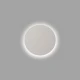 LUNA LED Λευκό Επιτοίχιο Φωτιστικό FARO