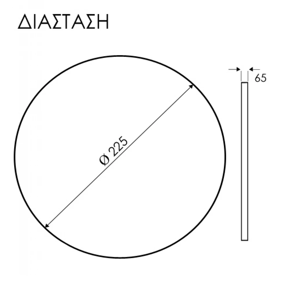 30W LED COB Downlight Φ225 EPISTAR Eurolamp